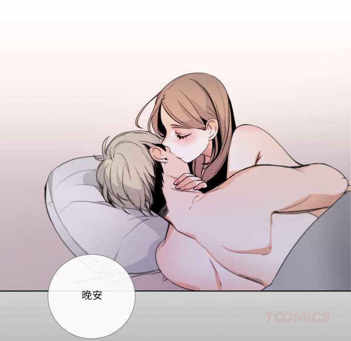 請與我私語第24話