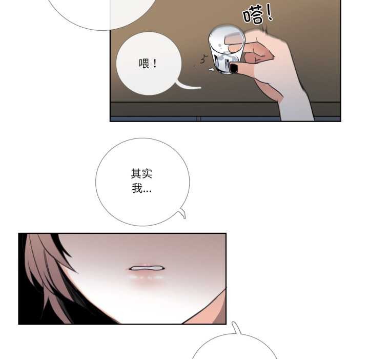 請與我私語第24話