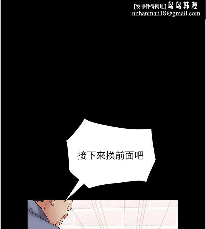 大鳳村婦女會第22話-朋友妻，可以戲