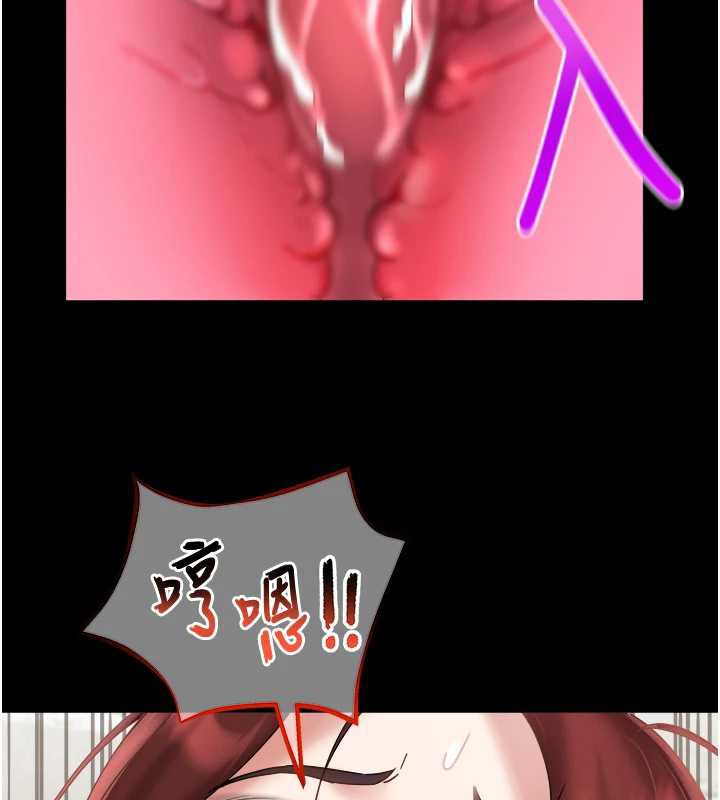 大鳳村婦女會第22話-朋友妻，可以戲