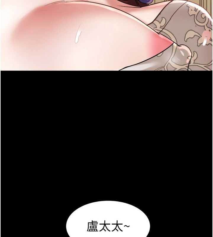 大鳳村婦女會第22話-朋友妻，可以戲