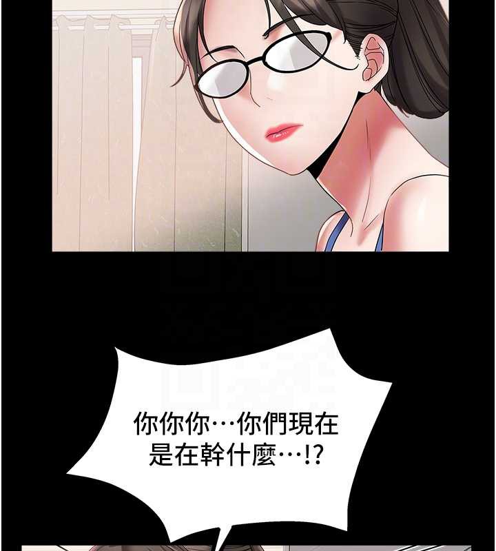 大鳳村婦女會第22話-朋友妻，可以戲