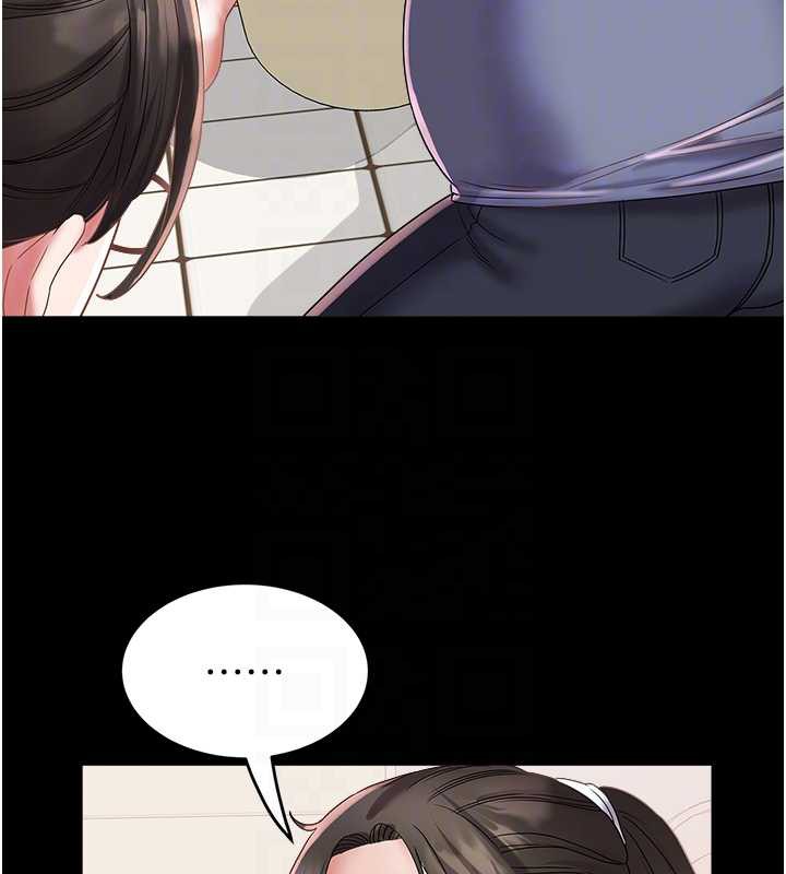 大鳳村婦女會第22話-朋友妻，可以戲