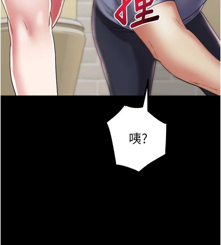 大鳳村婦女會第22話-朋友妻，可以戲