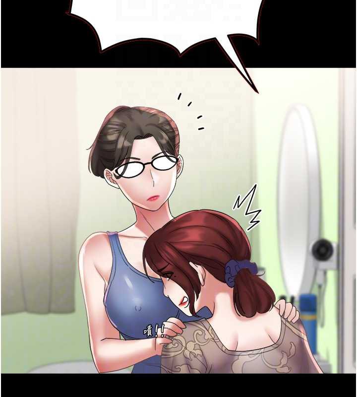 大鳳村婦女會第22話-朋友妻，可以戲