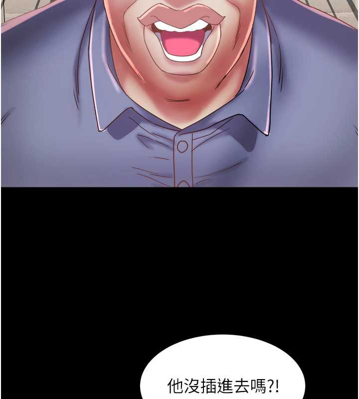 大鳳村婦女會第22話-朋友妻，可以戲