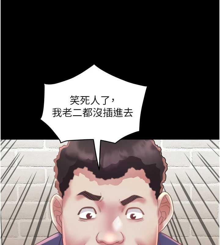 大鳳村婦女會第22話-朋友妻，可以戲