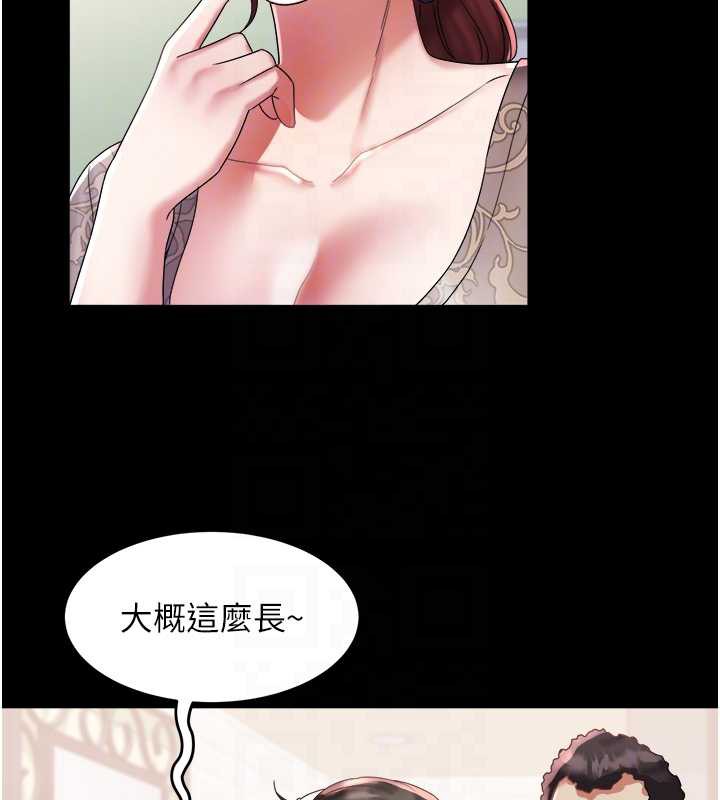 大鳳村婦女會第22話-朋友妻，可以戲