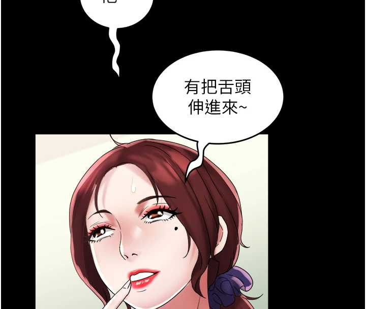 大鳳村婦女會第22話-朋友妻，可以戲