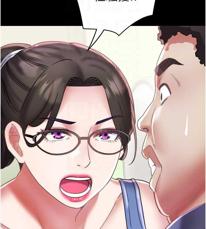 大鳳村婦女會第22話-朋友妻，可以戲