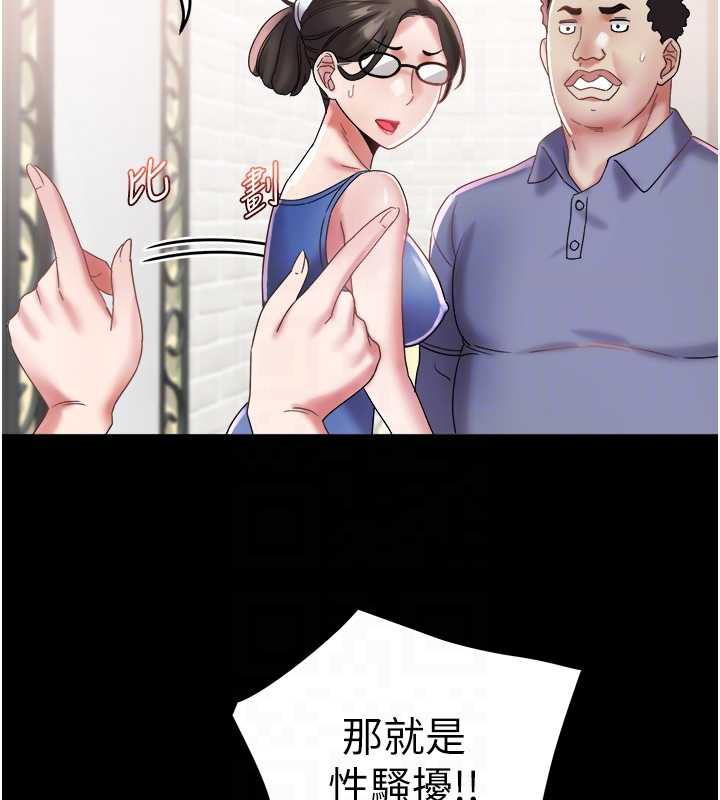 大鳳村婦女會第22話-朋友妻，可以戲