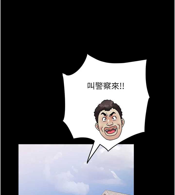 大鳳村婦女會第22話-朋友妻，可以戲