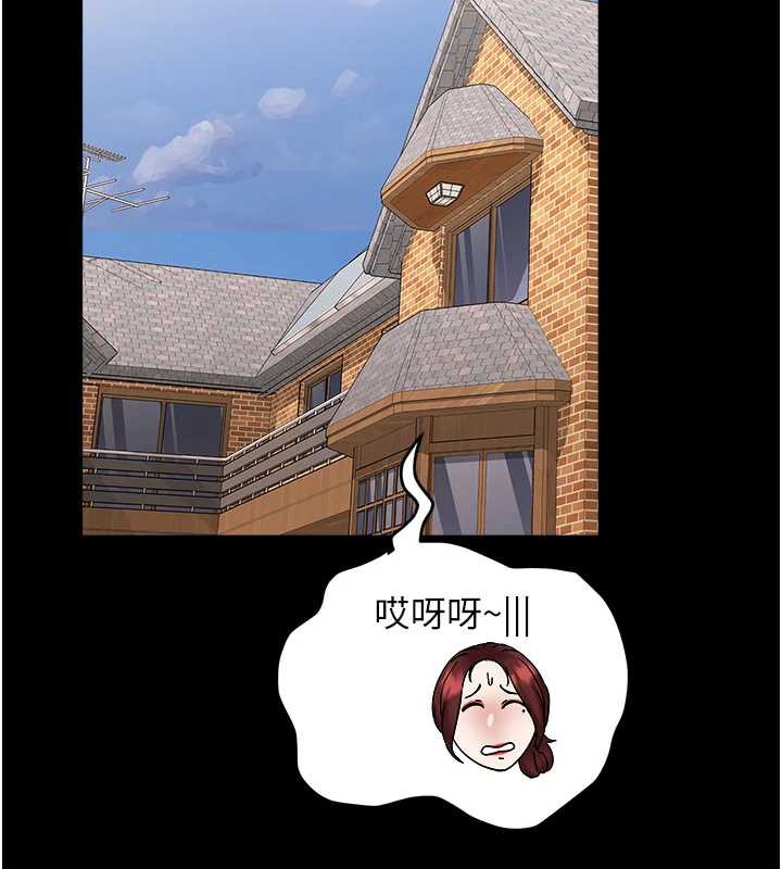 大鳳村婦女會第22話-朋友妻，可以戲