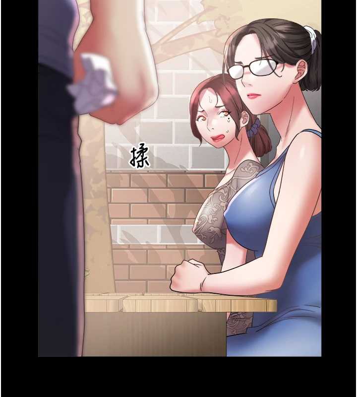 大鳳村婦女會第22話-朋友妻，可以戲