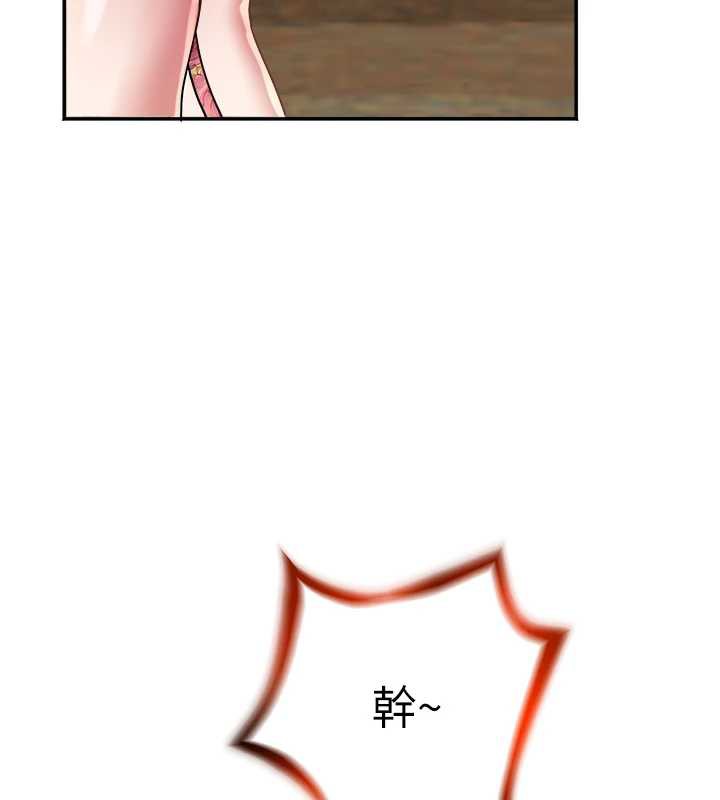 大鳳村婦女會第22話-朋友妻，可以戲