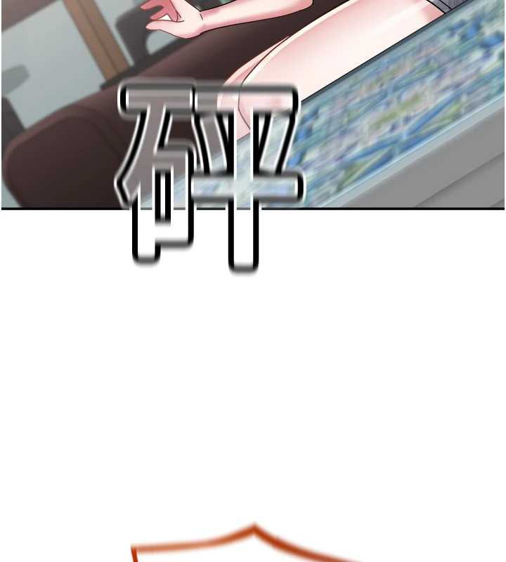 大鳳村婦女會第22話-朋友妻，可以戲