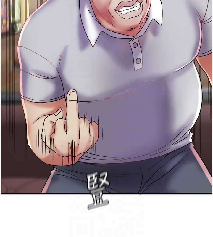 大鳳村婦女會第22話-朋友妻，可以戲