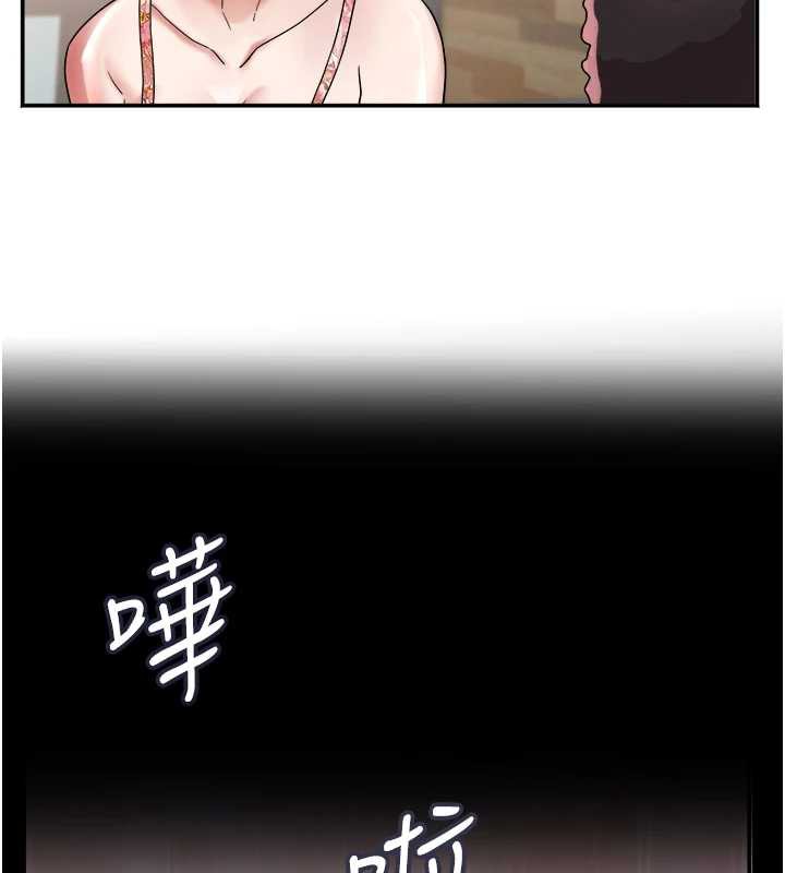 大鳳村婦女會第22話-朋友妻，可以戲