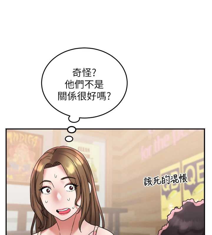 大鳳村婦女會第22話-朋友妻，可以戲