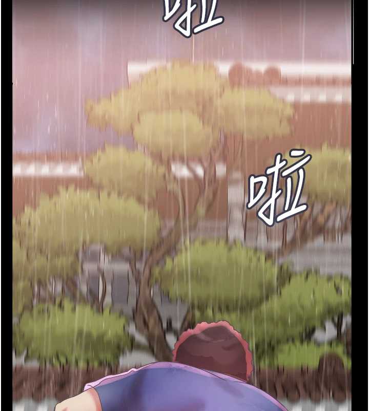 大鳳村婦女會第22話-朋友妻，可以戲