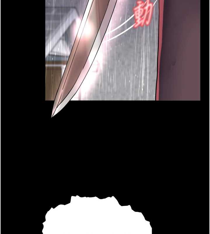 大鳳村婦女會第22話-朋友妻，可以戲