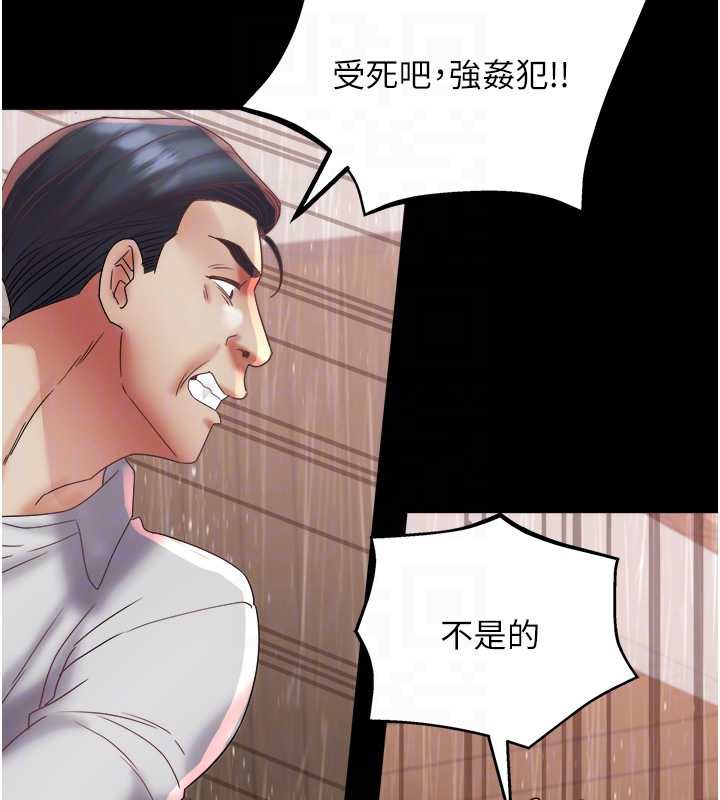 大鳳村婦女會第22話-朋友妻，可以戲