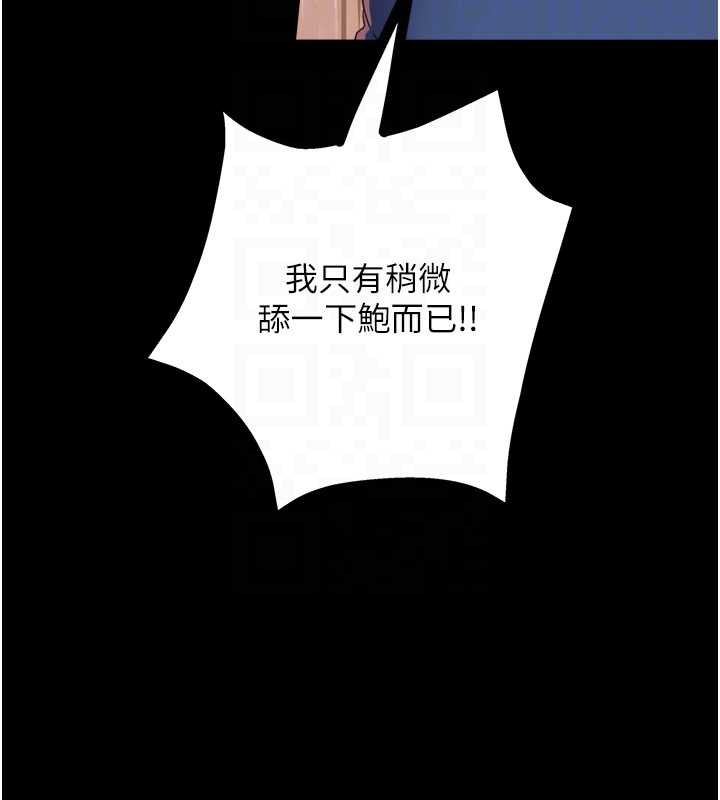 大鳳村婦女會第22話-朋友妻，可以戲