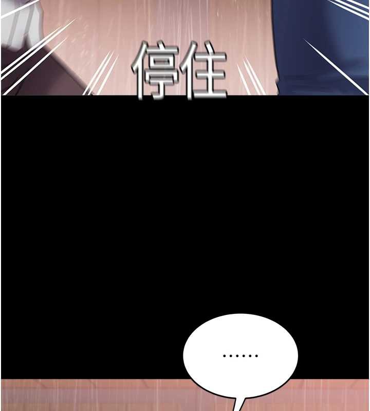 大鳳村婦女會第22話-朋友妻，可以戲