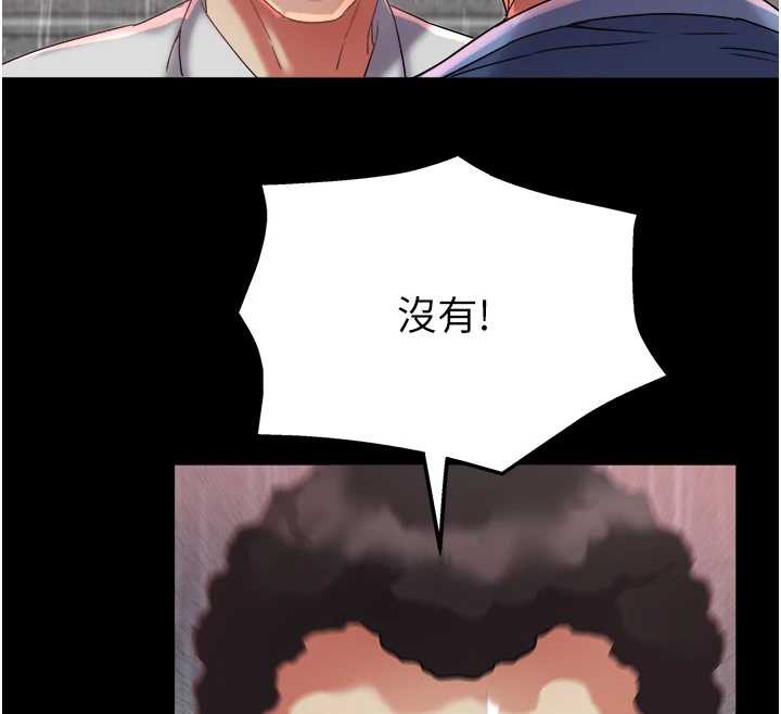 大鳳村婦女會第22話-朋友妻，可以戲