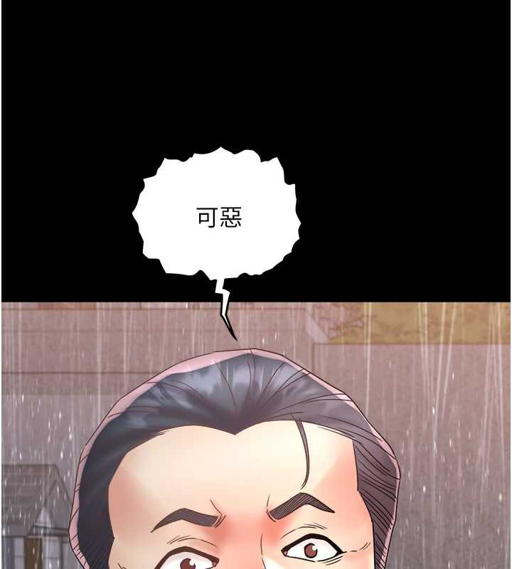 大鳳村婦女會第22話-朋友妻，可以戲