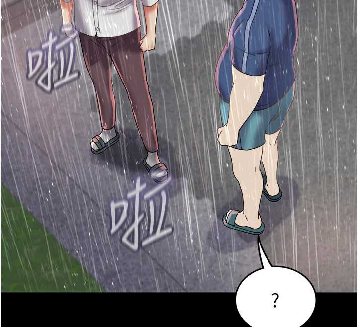 大鳳村婦女會第22話-朋友妻，可以戲