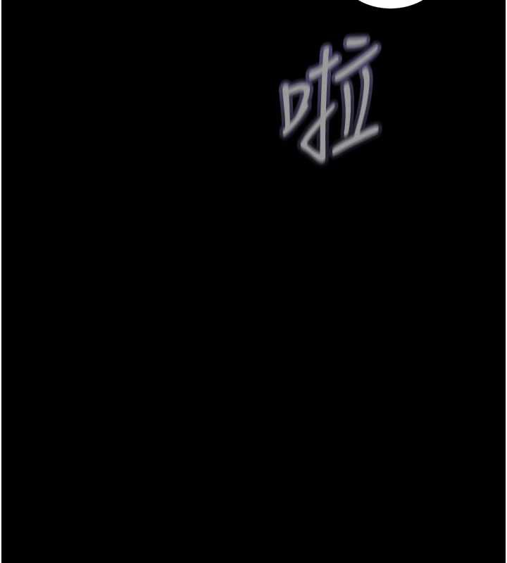 大鳳村婦女會第22話-朋友妻，可以戲