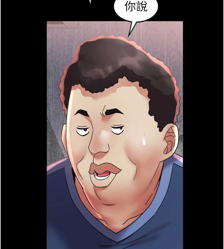 大鳳村婦女會第22話-朋友妻，可以戲