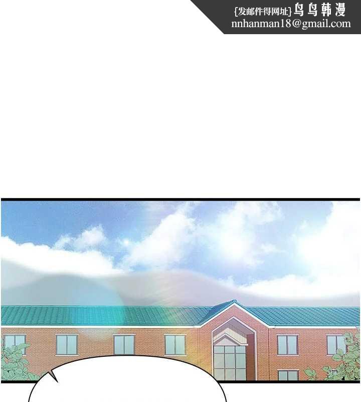 報告女班長:一根突起第27話-刺激的戰術訓練開始