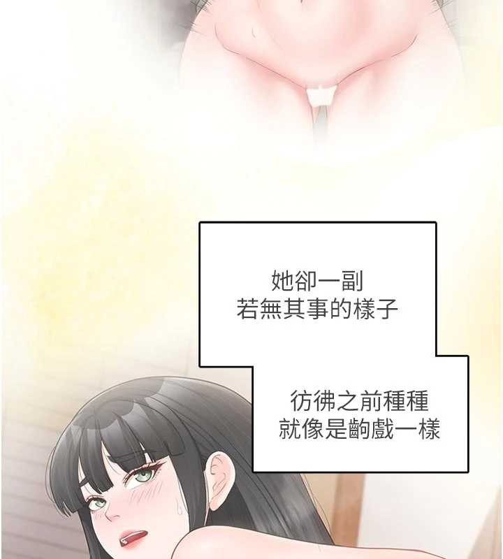 報告女班長:一根突起第27話-刺激的戰術訓練開始