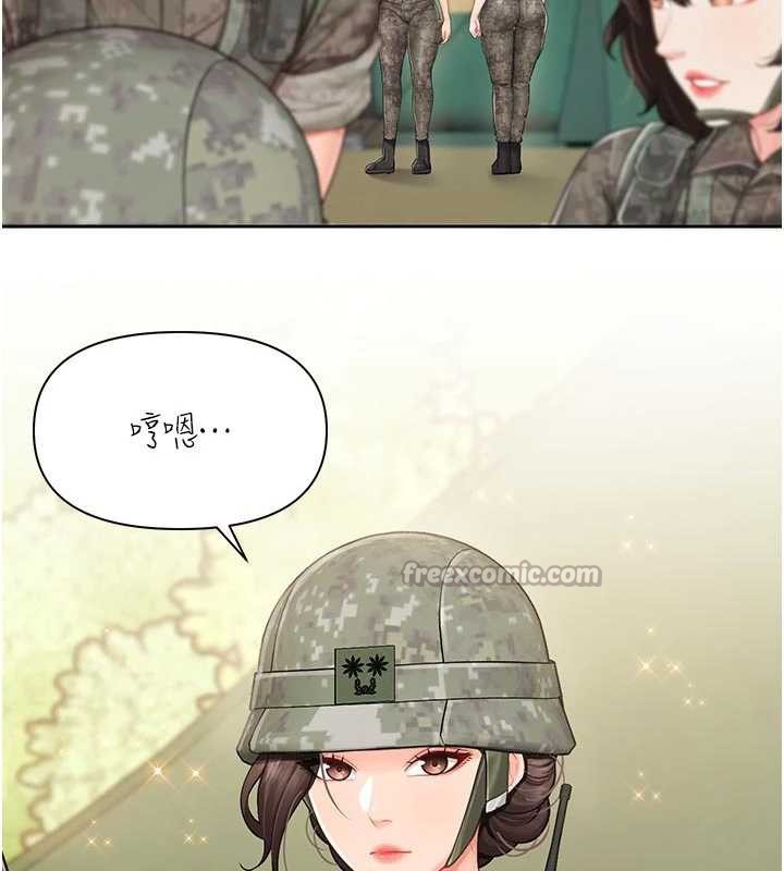 報告女班長:一根突起第27話-刺激的戰術訓練開始