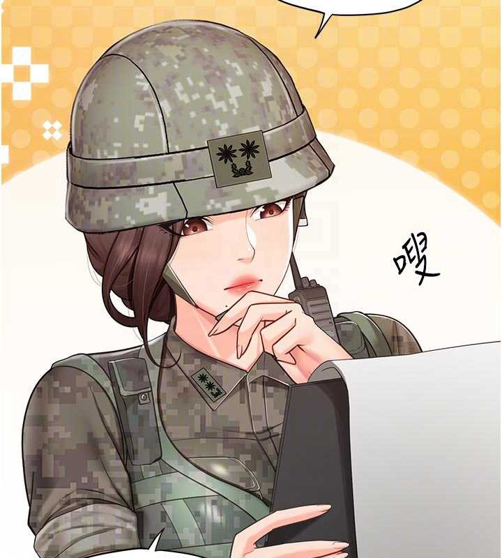 報告女班長:一根突起第27話-刺激的戰術訓練開始