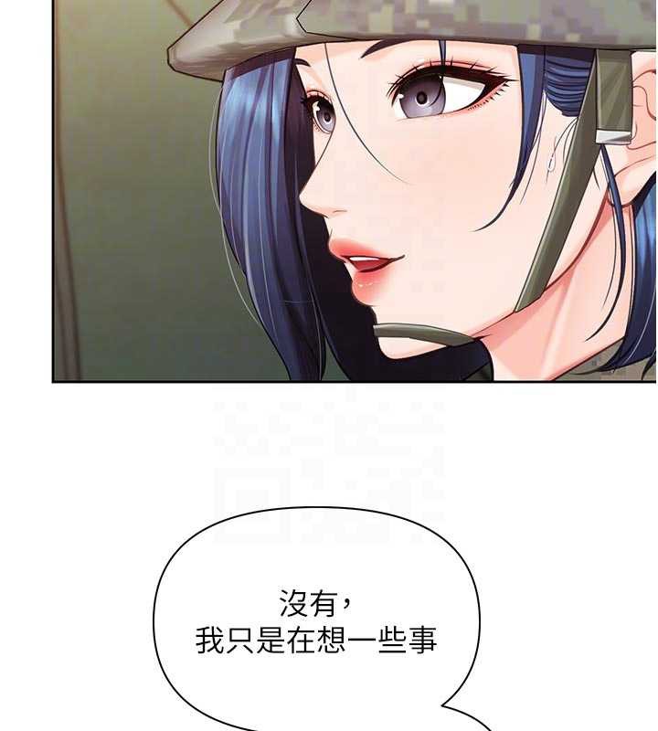 報告女班長:一根突起第27話-刺激的戰術訓練開始