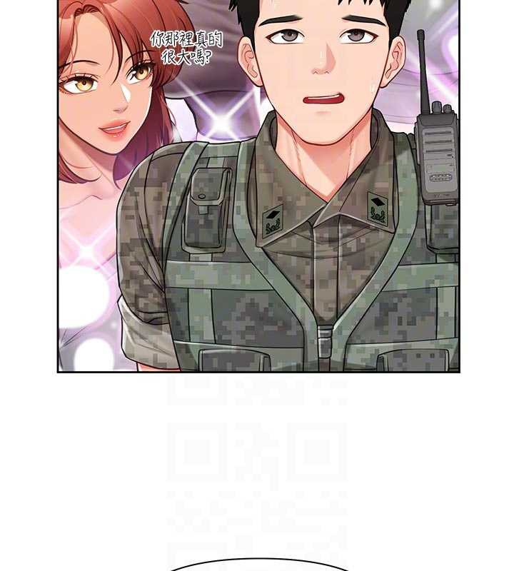 報告女班長:一根突起第27話-刺激的戰術訓練開始