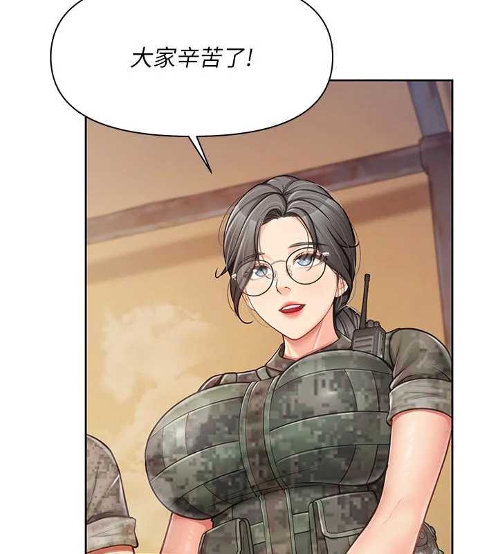 報告女班長:一根突起第27話-刺激的戰術訓練開始