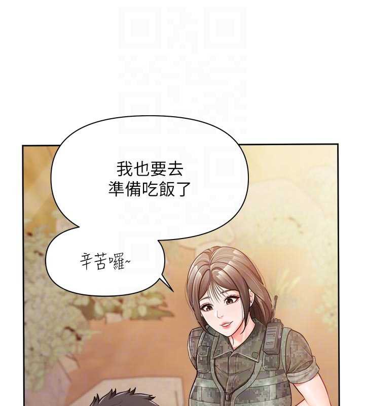 報告女班長:一根突起第27話-刺激的戰術訓練開始