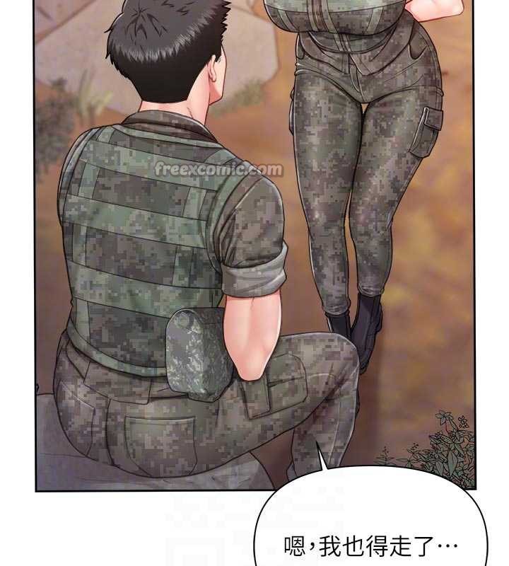 報告女班長:一根突起第27話-刺激的戰術訓練開始