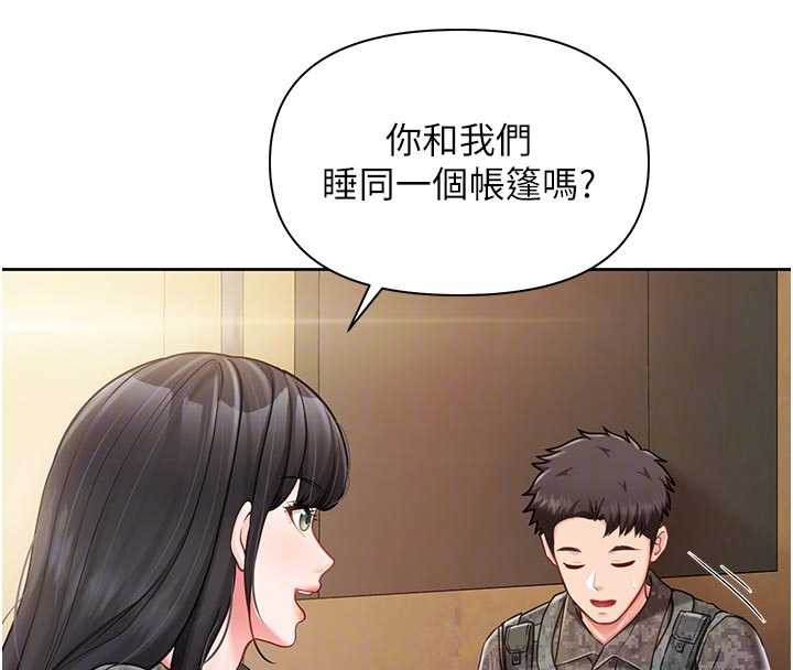 報告女班長:一根突起第27話-刺激的戰術訓練開始