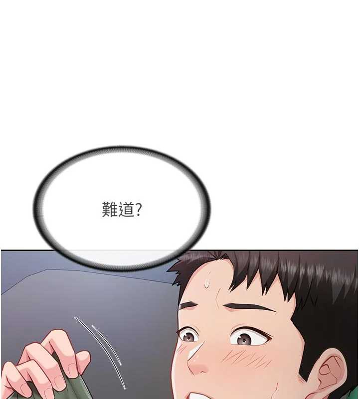 報告女班長:一根突起第27話-刺激的戰術訓練開始