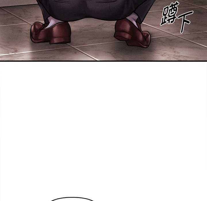 會長家的小兒子第39話