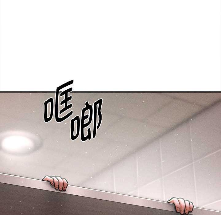 會長家的小兒子第39話