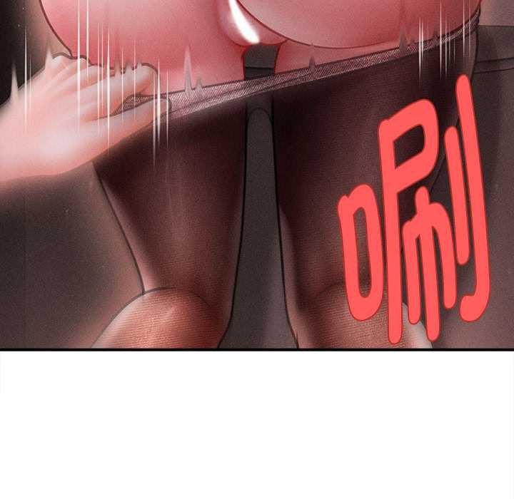 會長家的小兒子第39話