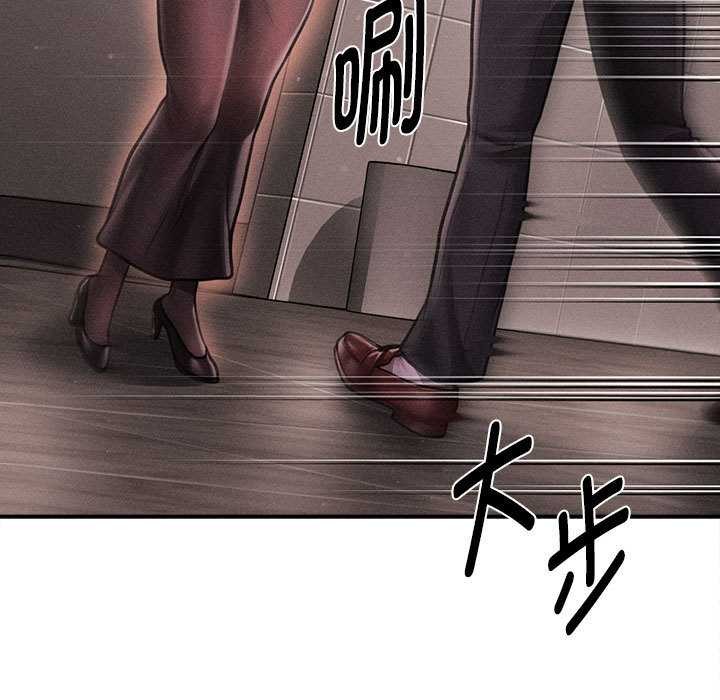 會長家的小兒子第39話