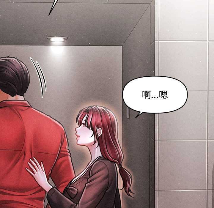 會長家的小兒子第39話