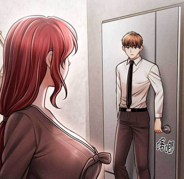 會長家的小兒子第39話